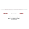 donau-ouvertuere-hudec-adlermusikverlag